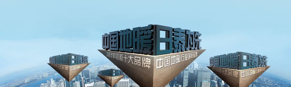 ɽ����̩��˾