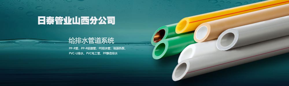 ��̩����ˮ��