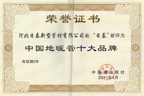 �й���ů��ʮ��Ʒ��