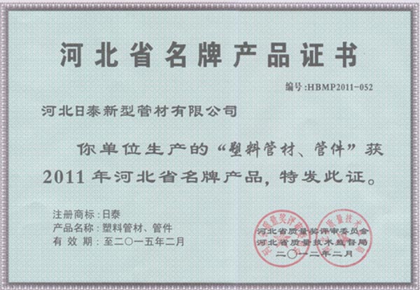 ��̩���ϹܲĹܼ� �ӱ����Ʋ�Ʒ