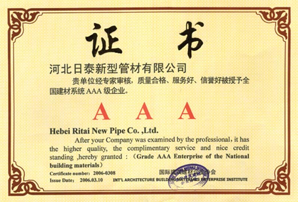 ȫ������ϵͳAAA����ҵ