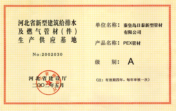 ���ͽ�������ˮ��ȼ���ܼ�������Ӧ����