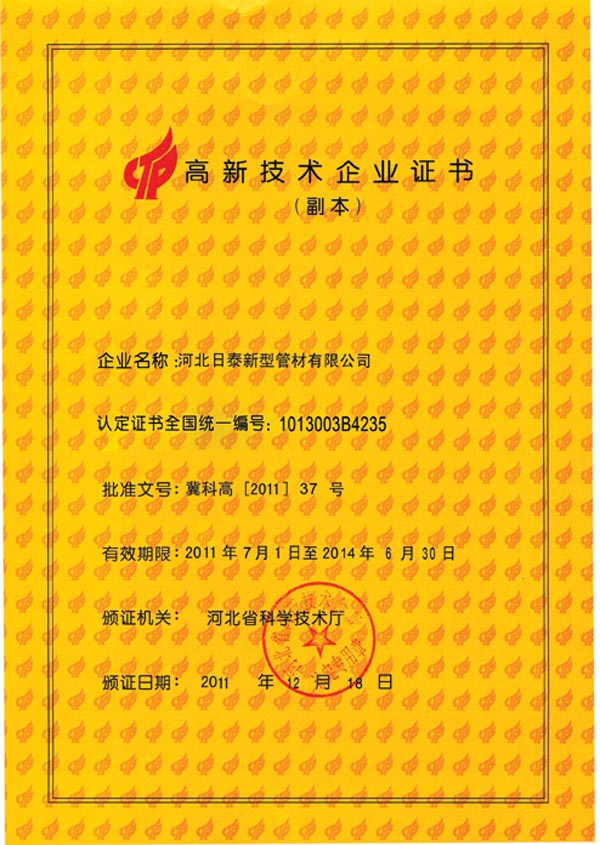 ��̩��ҵ--���¼�����ҵ