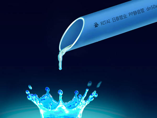 PP������ˮ��